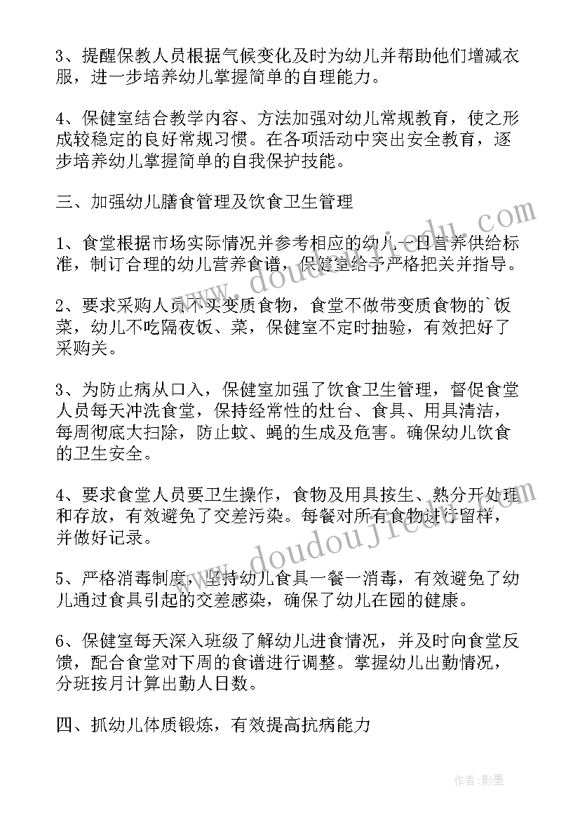 2023年学校传染病防控总结报告 学校传染病防控工作总结(精选5篇)