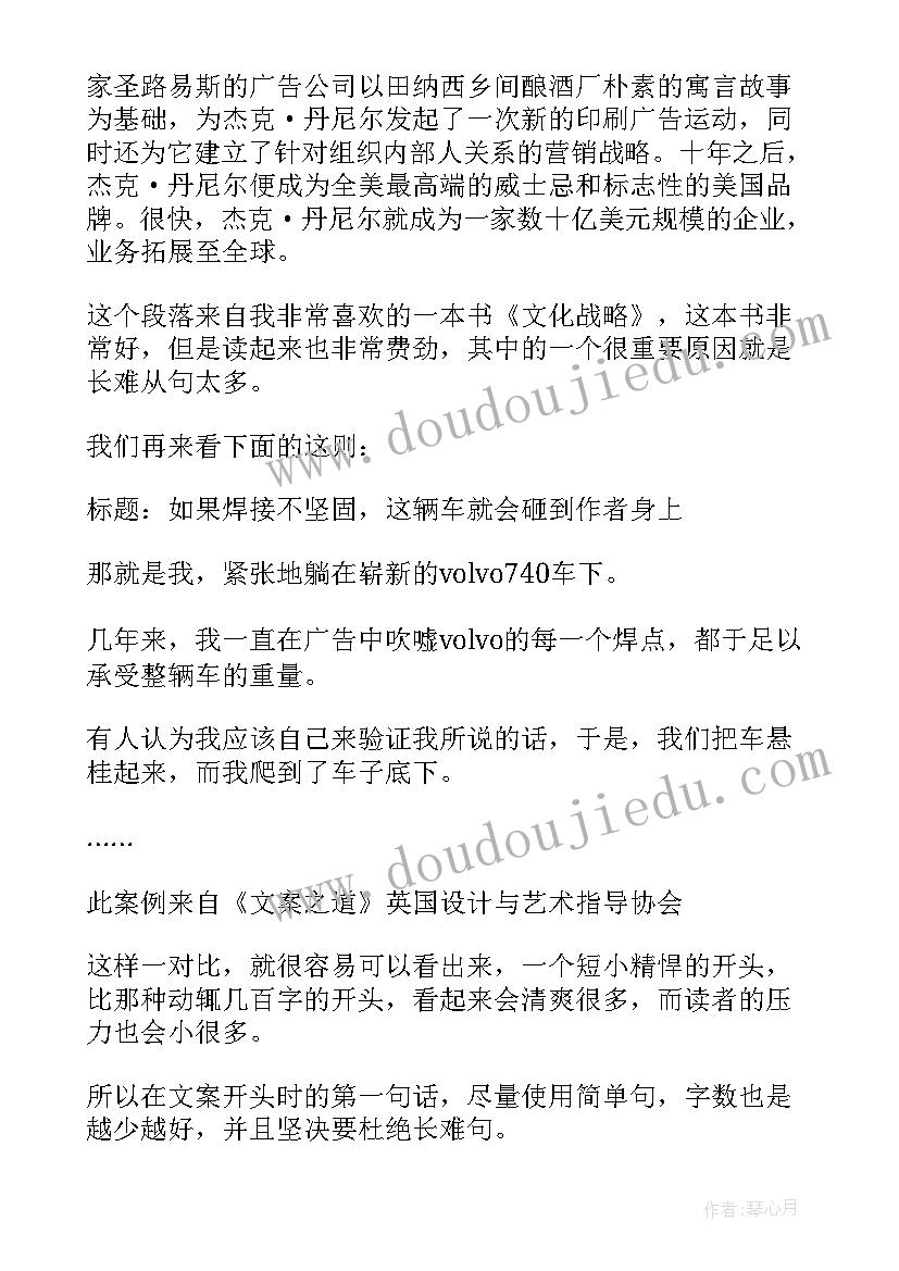 最新情书对象英文 几百字的文案写给对象情书(优质5篇)