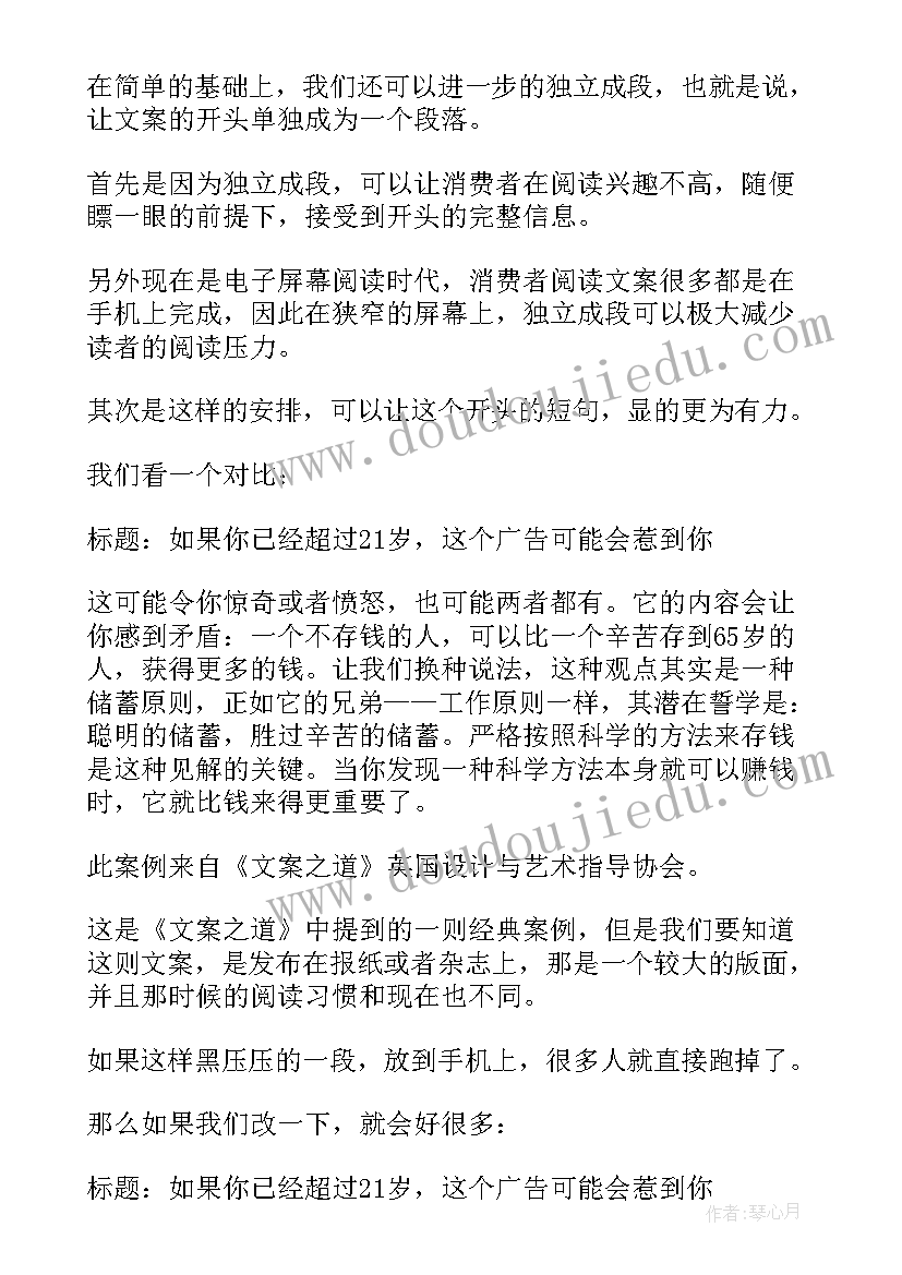 最新情书对象英文 几百字的文案写给对象情书(优质5篇)