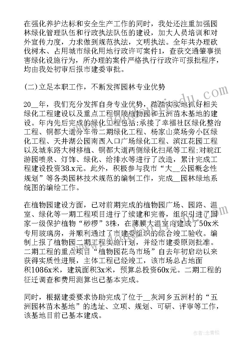 2023年市场部半年工作总结 市场部的上半年度工作总结(大全5篇)