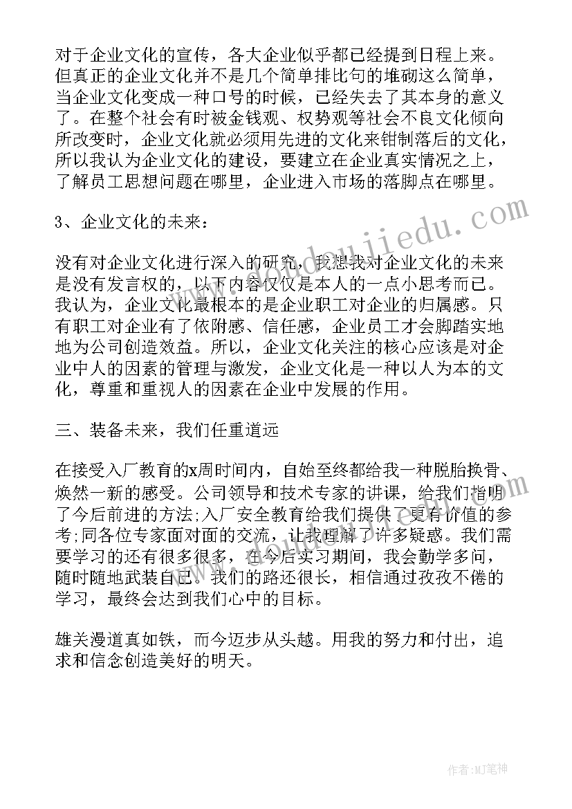 2023年培训专员年度工作总结及明年工作计划 培训专员的年终总结(通用6篇)