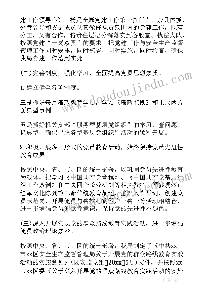 2023年公务员个人年终工作总结(精选8篇)