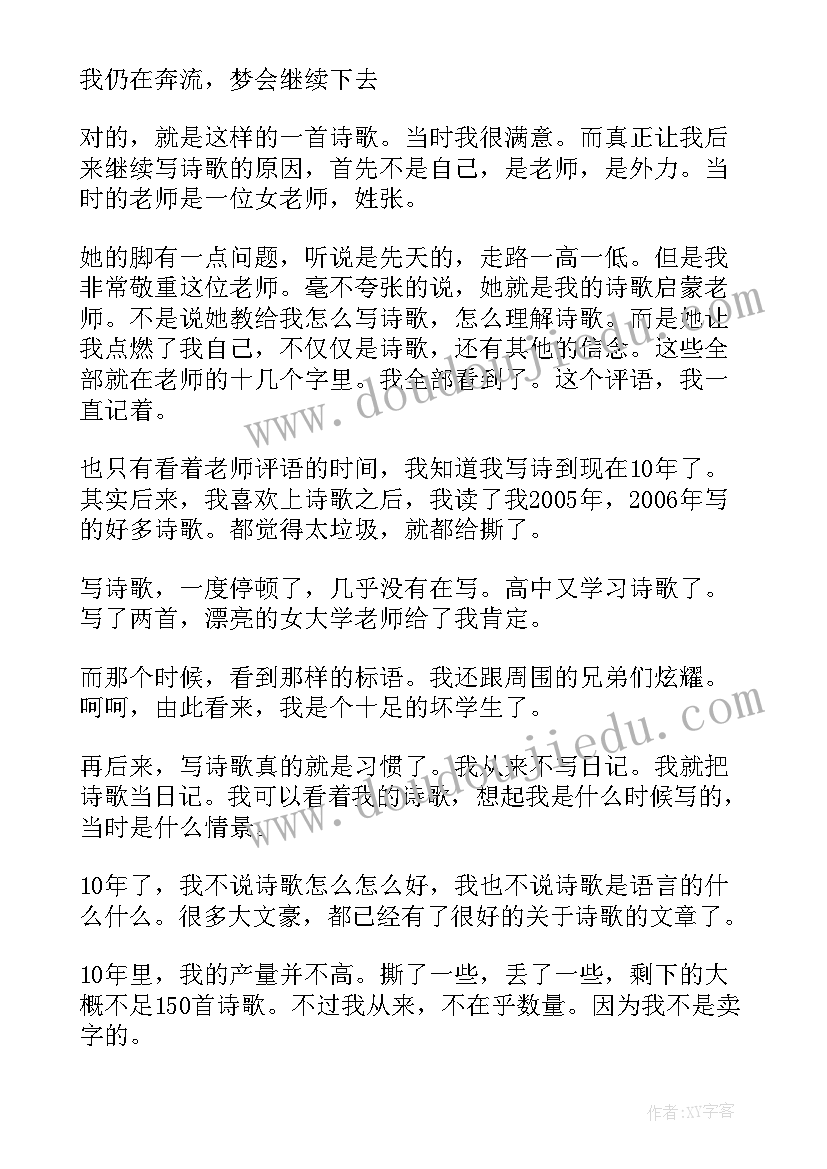 最新从偶然到必然读后感 偶然与必然的初中(大全5篇)