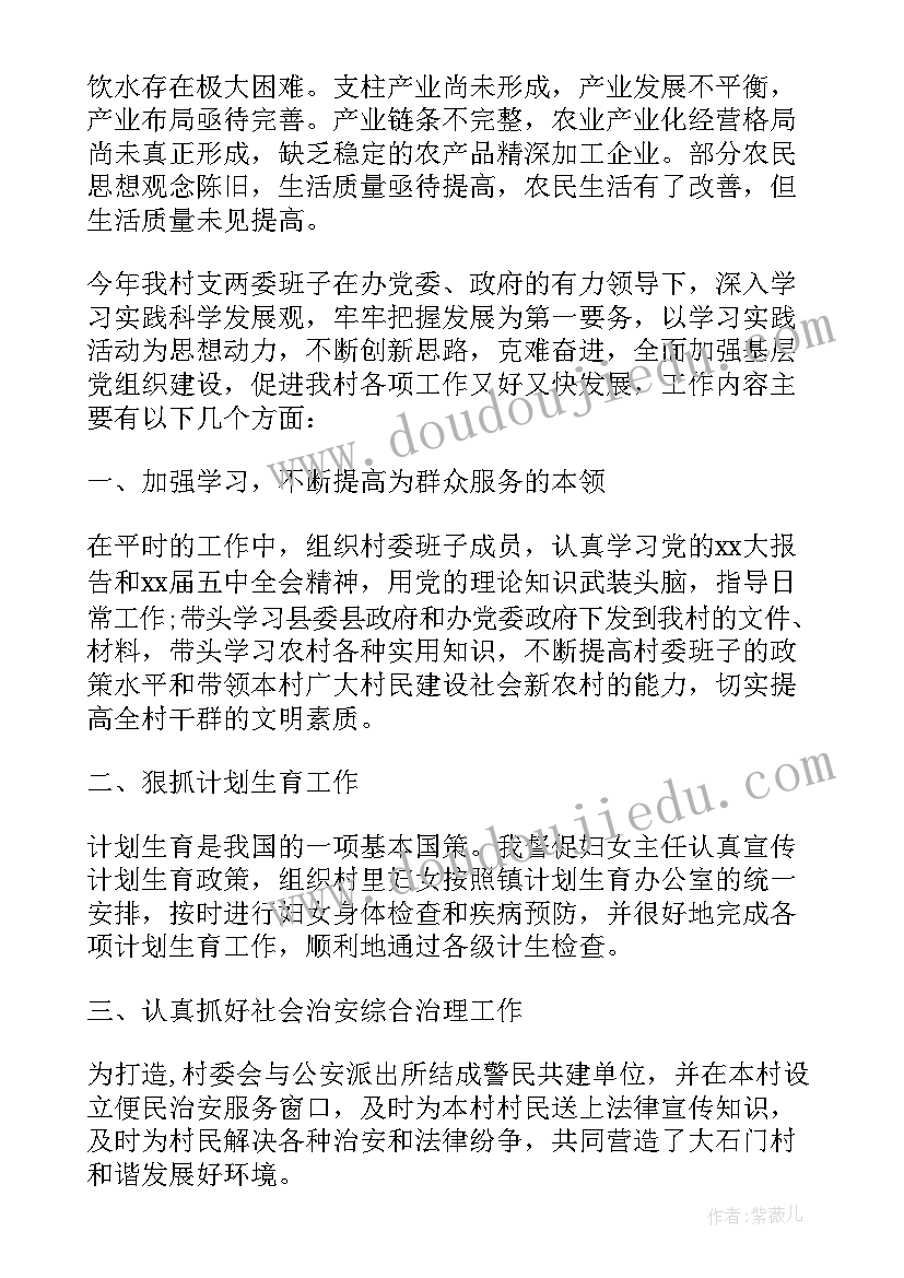 最新公务员个人总结材料(实用5篇)