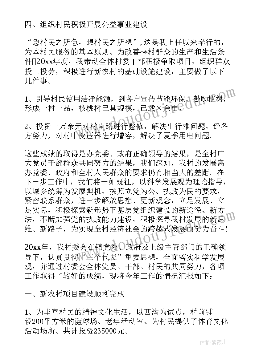 最新公务员个人总结材料(实用5篇)