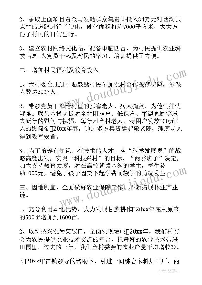 最新公务员个人总结材料(实用5篇)