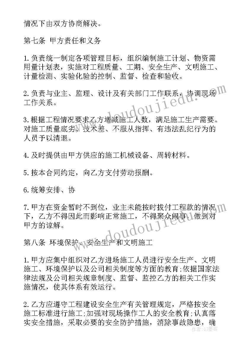 2023年工程合同版本 新版工程工程合同(精选10篇)