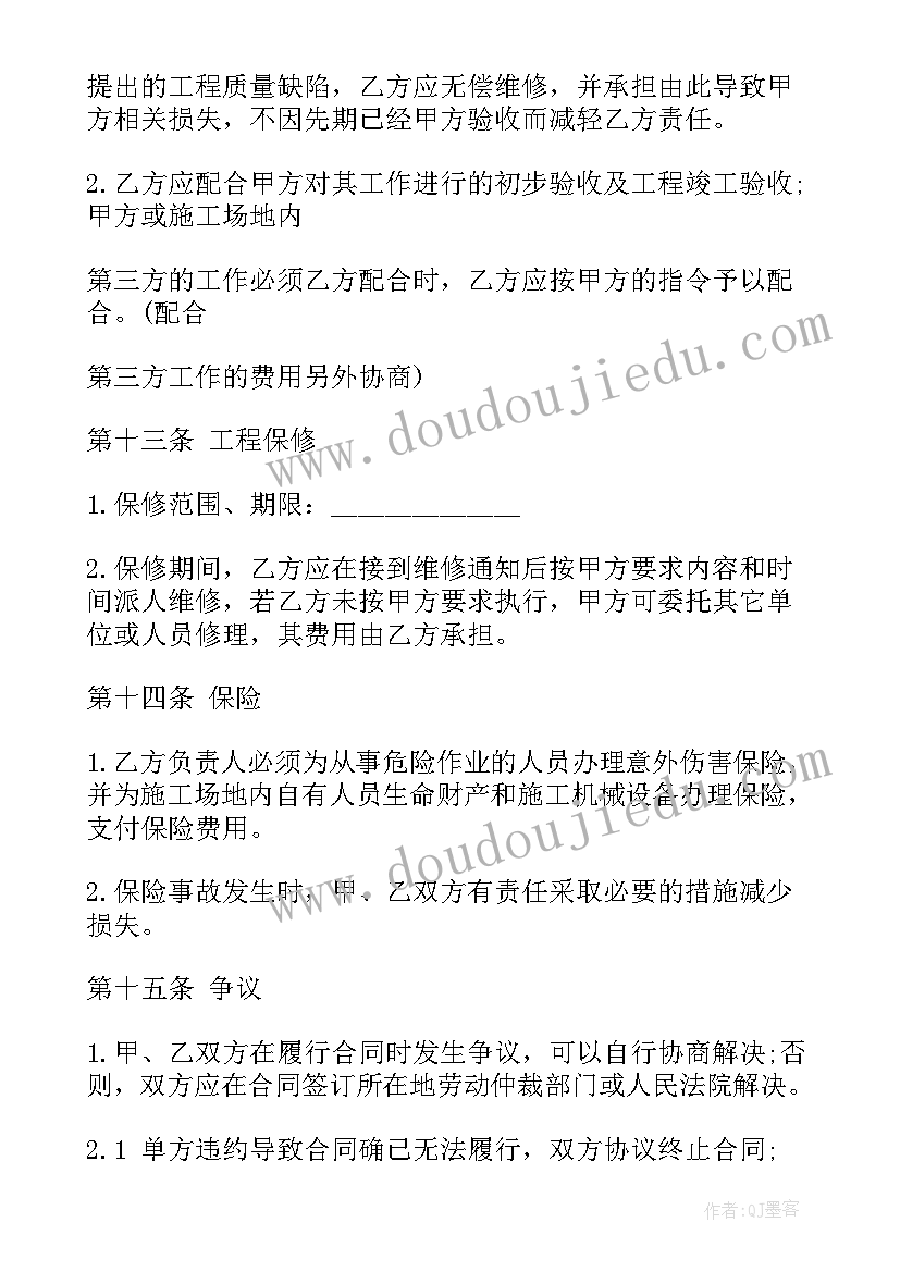 2023年工程合同版本 新版工程工程合同(精选10篇)