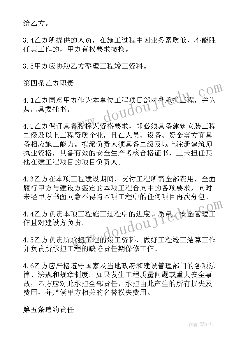 2023年工程项目施工总结报告(精选5篇)