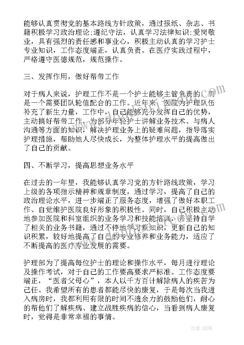 最新教师事业单位年度考核总结报告(精选8篇)