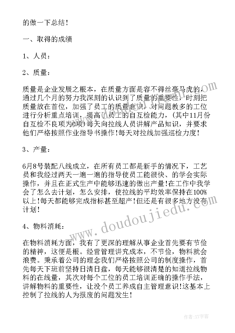 2023年个人年终工作总结及来年规划(模板5篇)