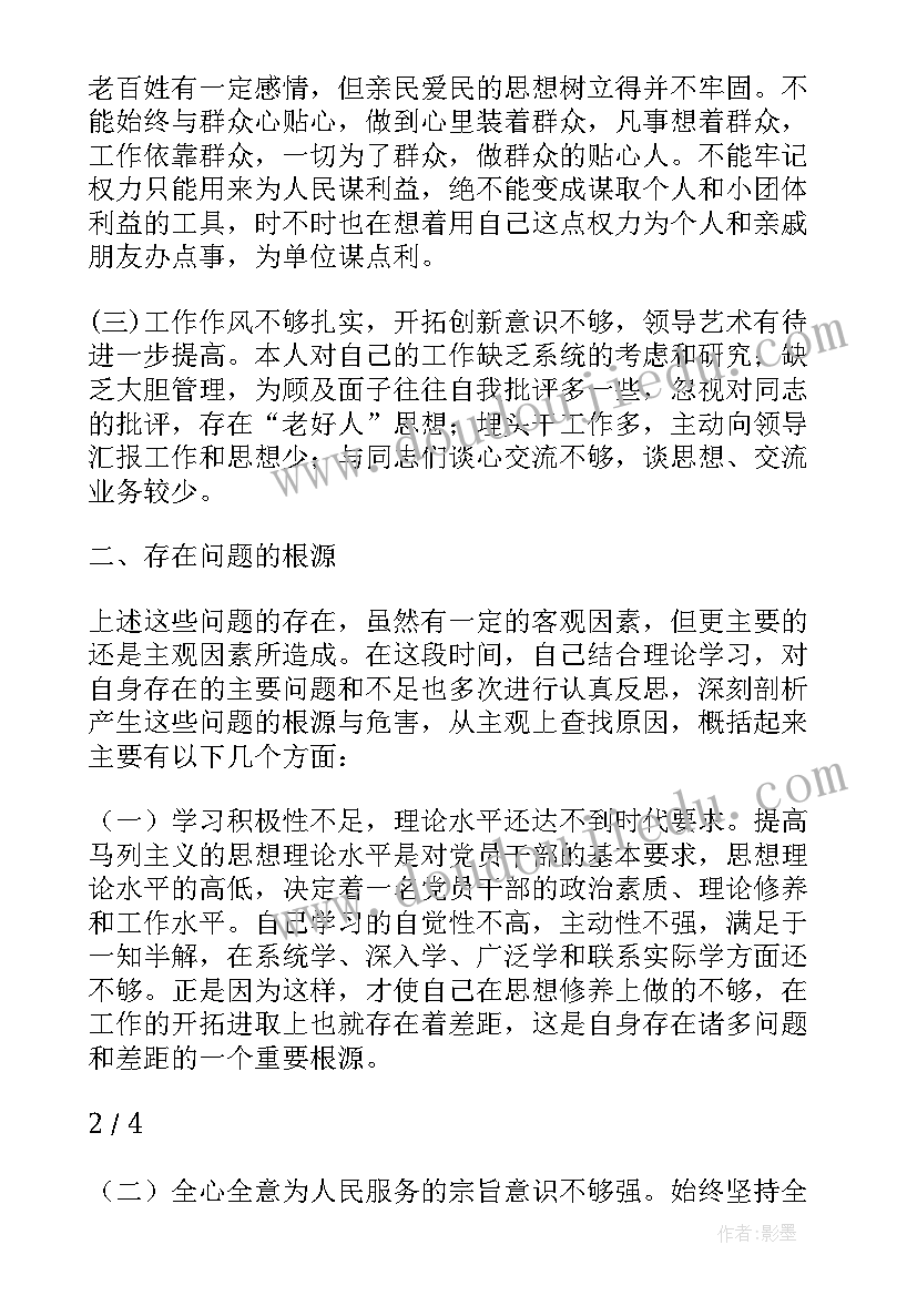 最新护理工作作风方面总结(模板5篇)