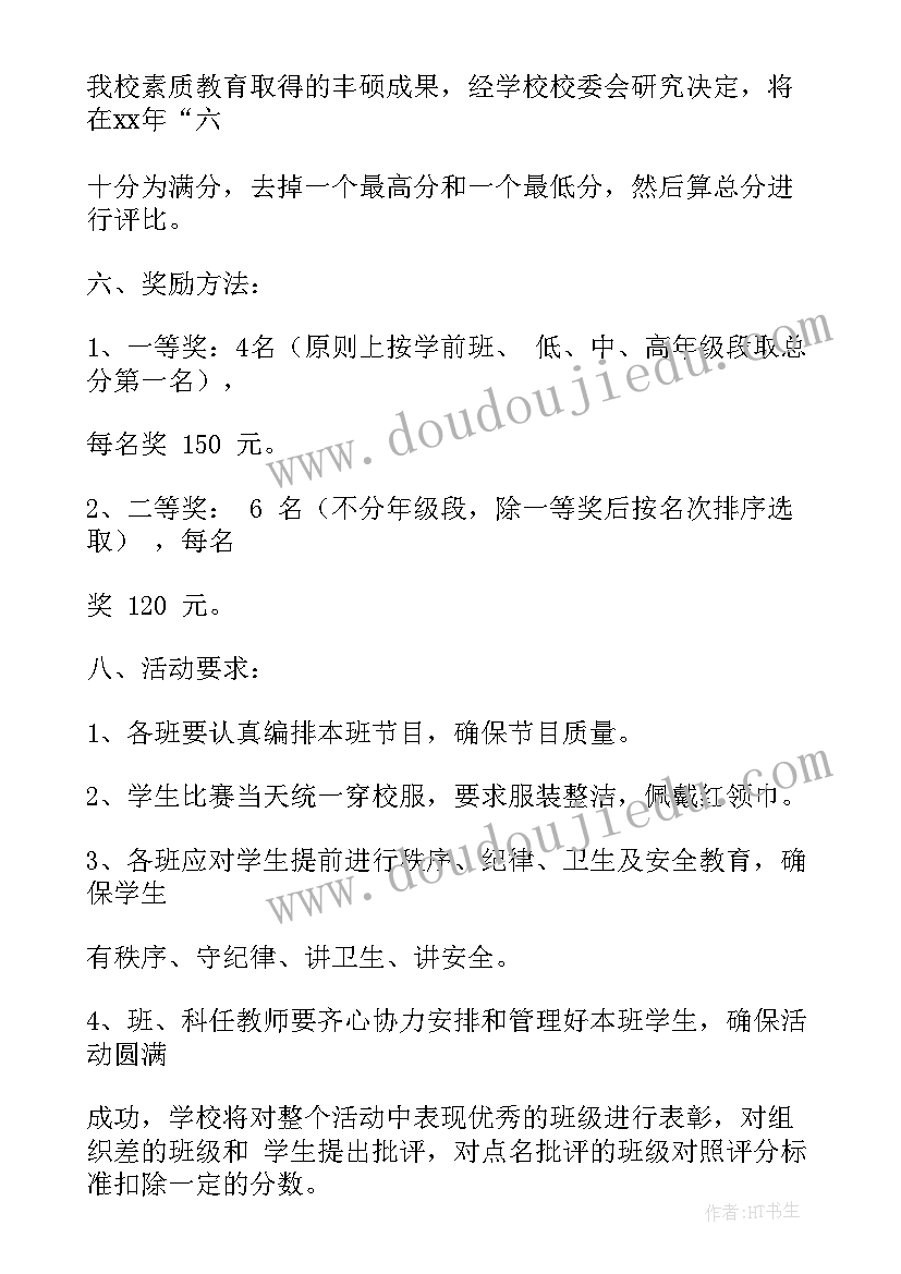 2023年信访维稳实施方案学校(优秀5篇)