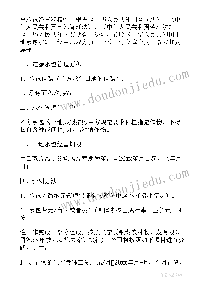 加工合同与定作合同的区别 加工定作合同书(精选5篇)