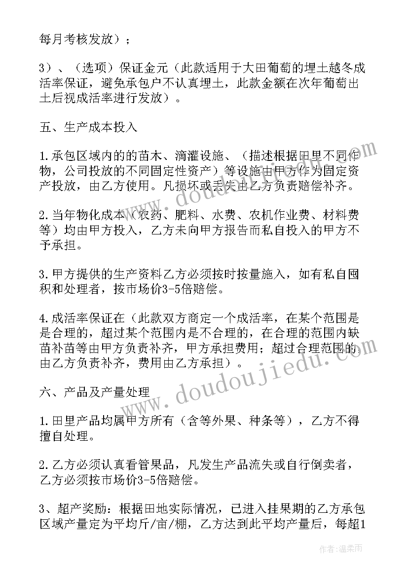 加工合同与定作合同的区别 加工定作合同书(精选5篇)