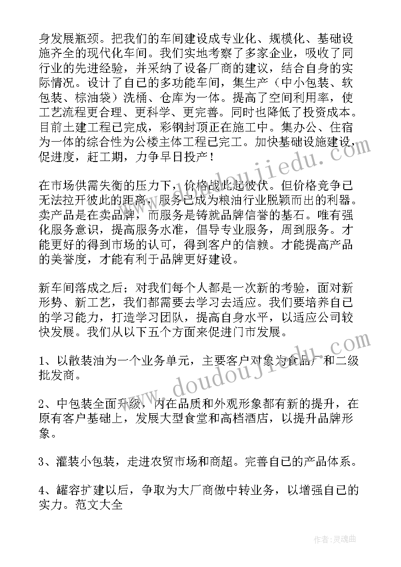 汽车销售个人上半年工作总结(优质5篇)