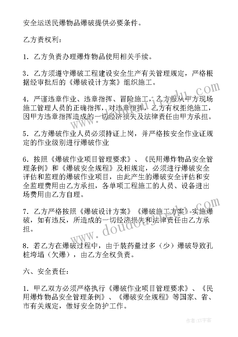 2023年发包人要求承包人垫资施工的合同(通用8篇)