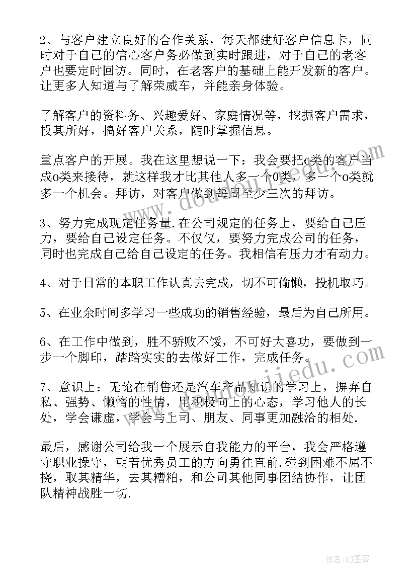 服务顾问年终工作总结报告(精选5篇)