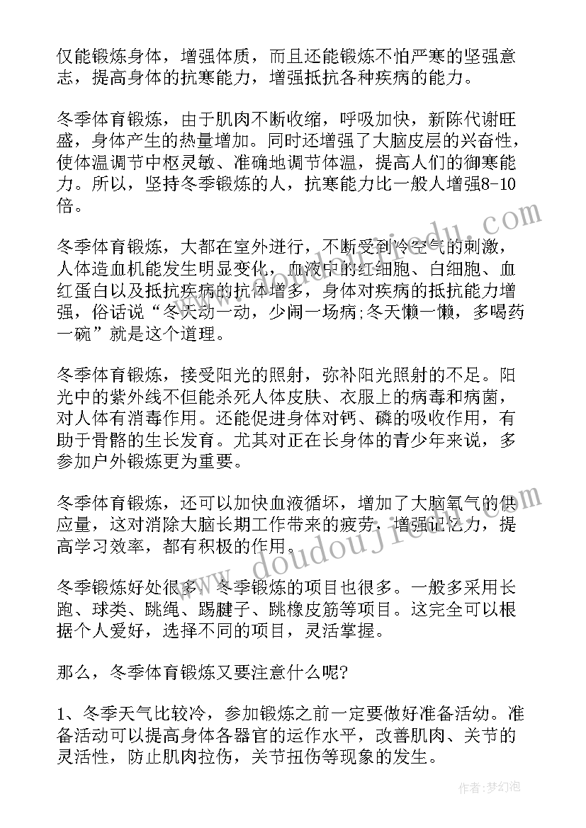 国旗下讲话高考的 教师节国旗下讲话稿国旗下讲话稿(实用5篇)