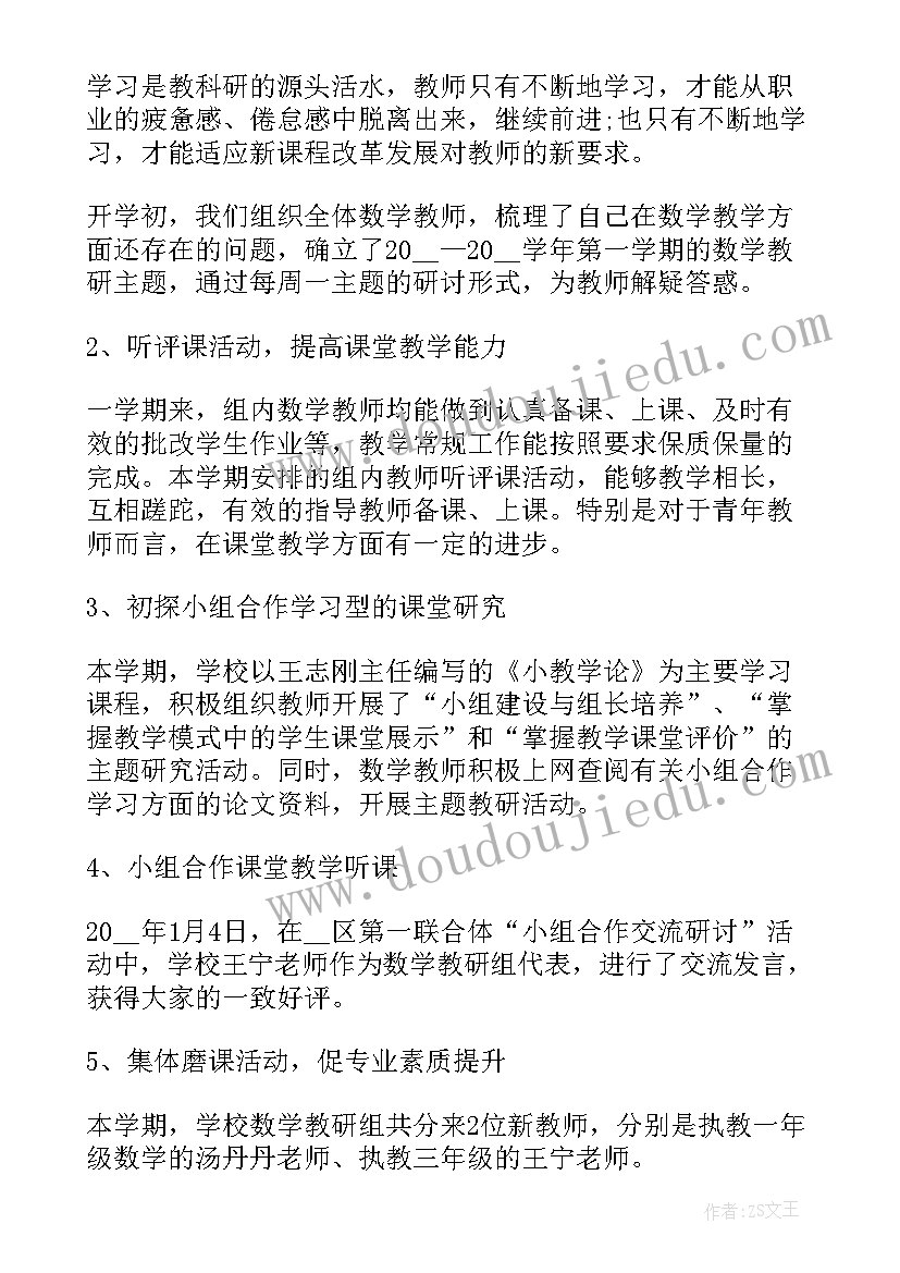 2023年科室个人工作总结报告格式(优质5篇)