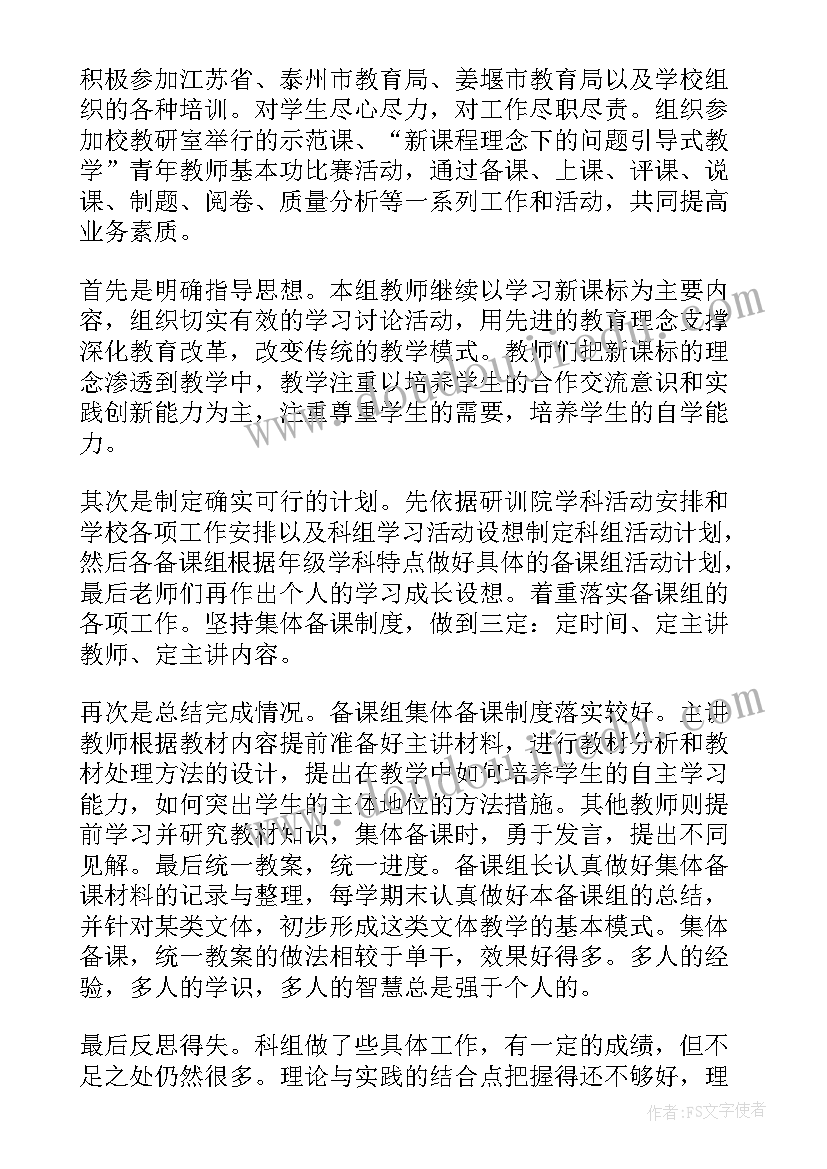 2023年高中学生个人期末总结 高中期末个人总结(精选10篇)