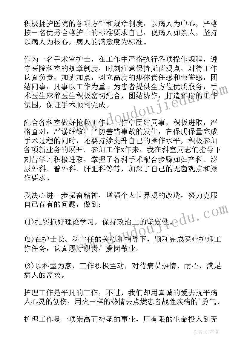 最新法院个人工作下步打算 个人工作总结下步打算(优质5篇)