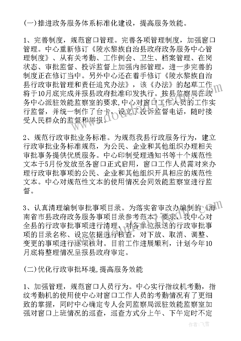 2023年餐饮总经理年终工作总结(大全5篇)