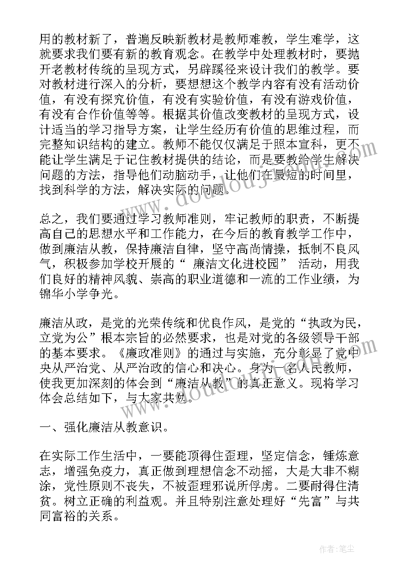 教师唱红歌活动方案(汇总7篇)