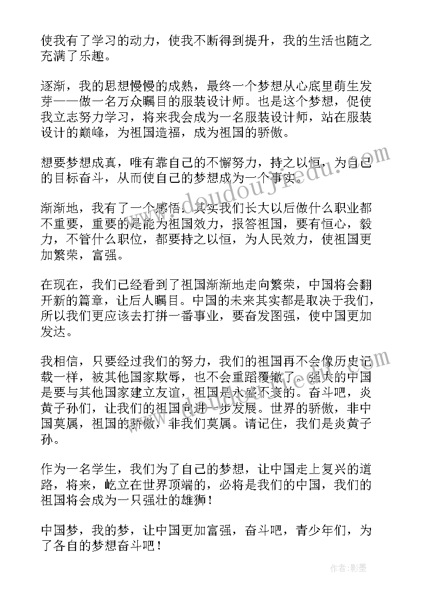 2023年职业院校专业人才培养方案参考格式及说明(汇总9篇)