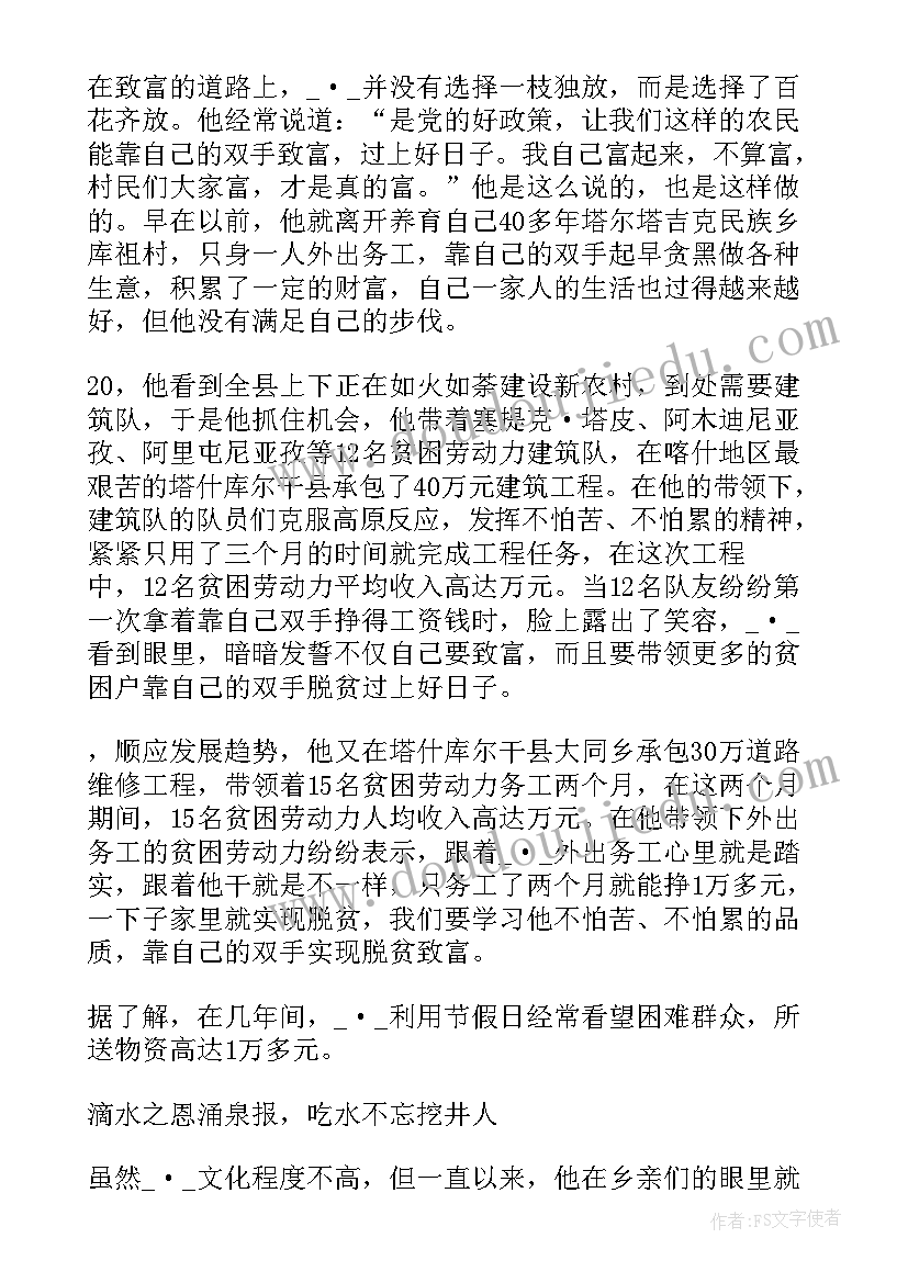 脱贫攻坚战胜利思想汇报 脱贫攻坚成果分析材料(汇总7篇)