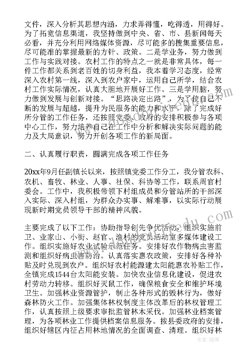 税务述职述廉报告 警察述职述德述廉述法报告(优秀7篇)