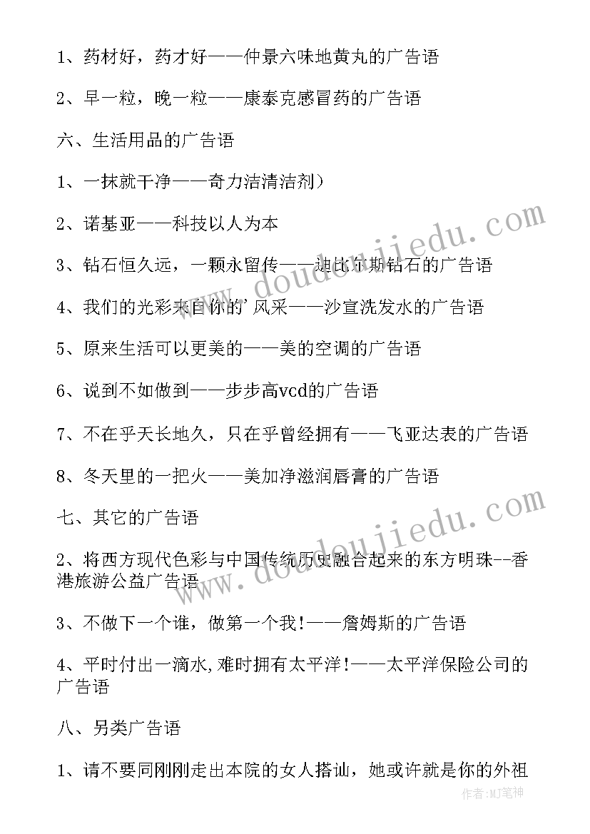 最新品牌方发言稿(汇总5篇)