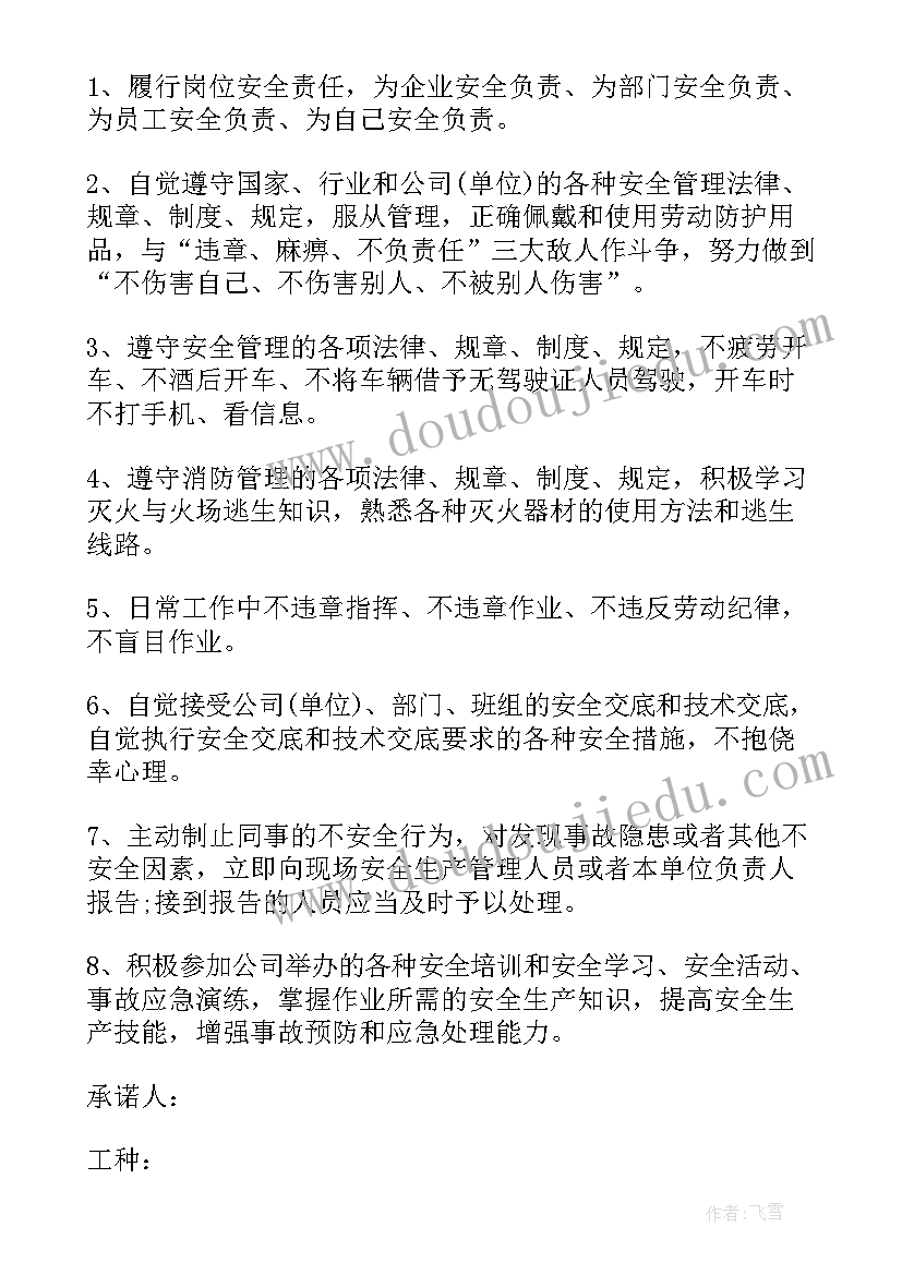 暑期安全教育活动简报(模板10篇)