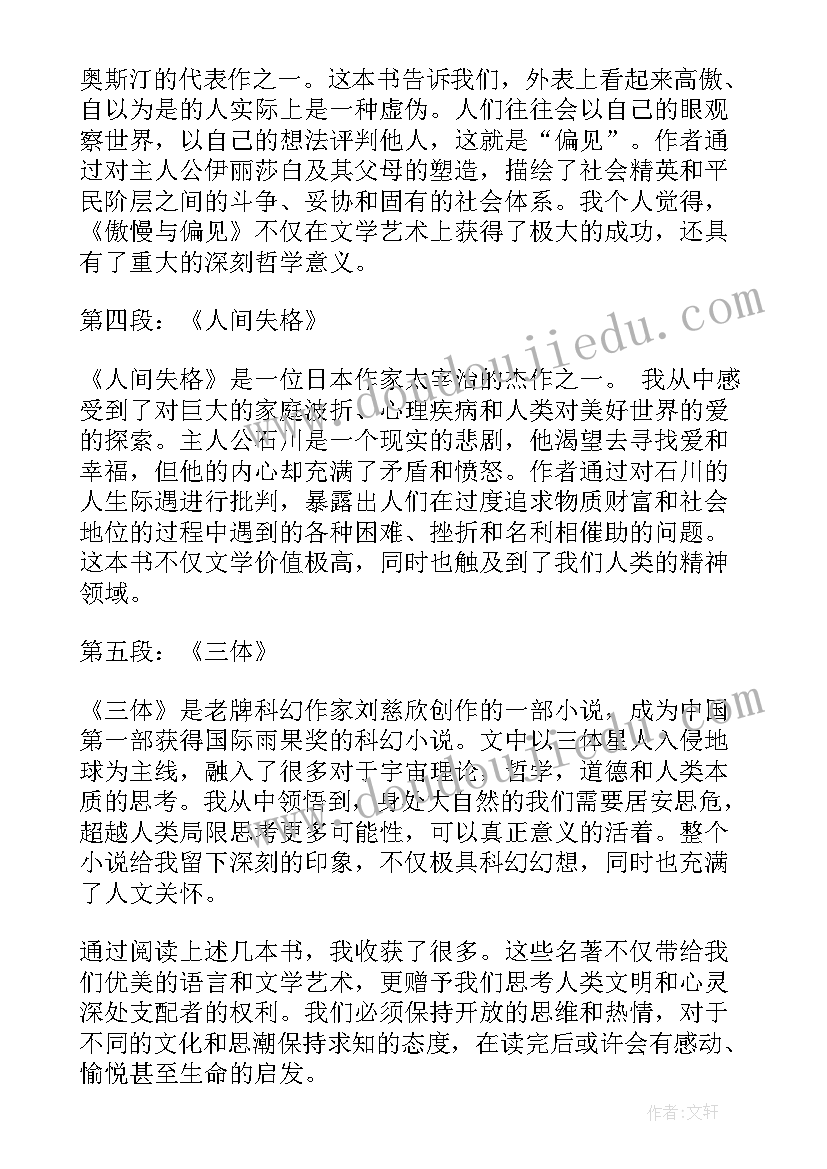 最新图书捐赠仪式领导致辞(通用9篇)