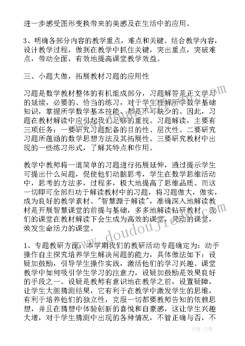 新教师反思总结(模板5篇)