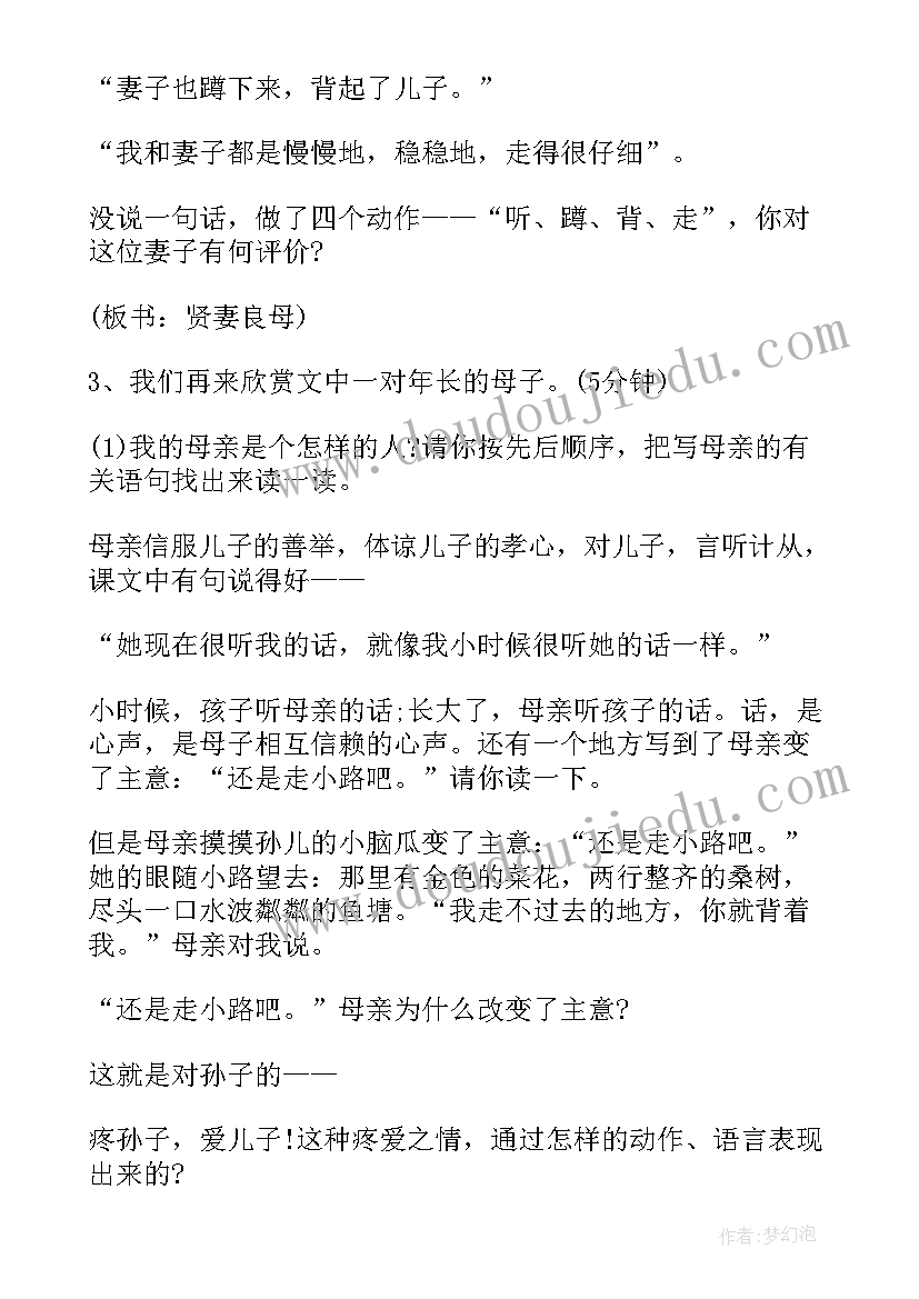 最新学生发展对象培训心得体会 发展对象培训班心得体会(精选7篇)