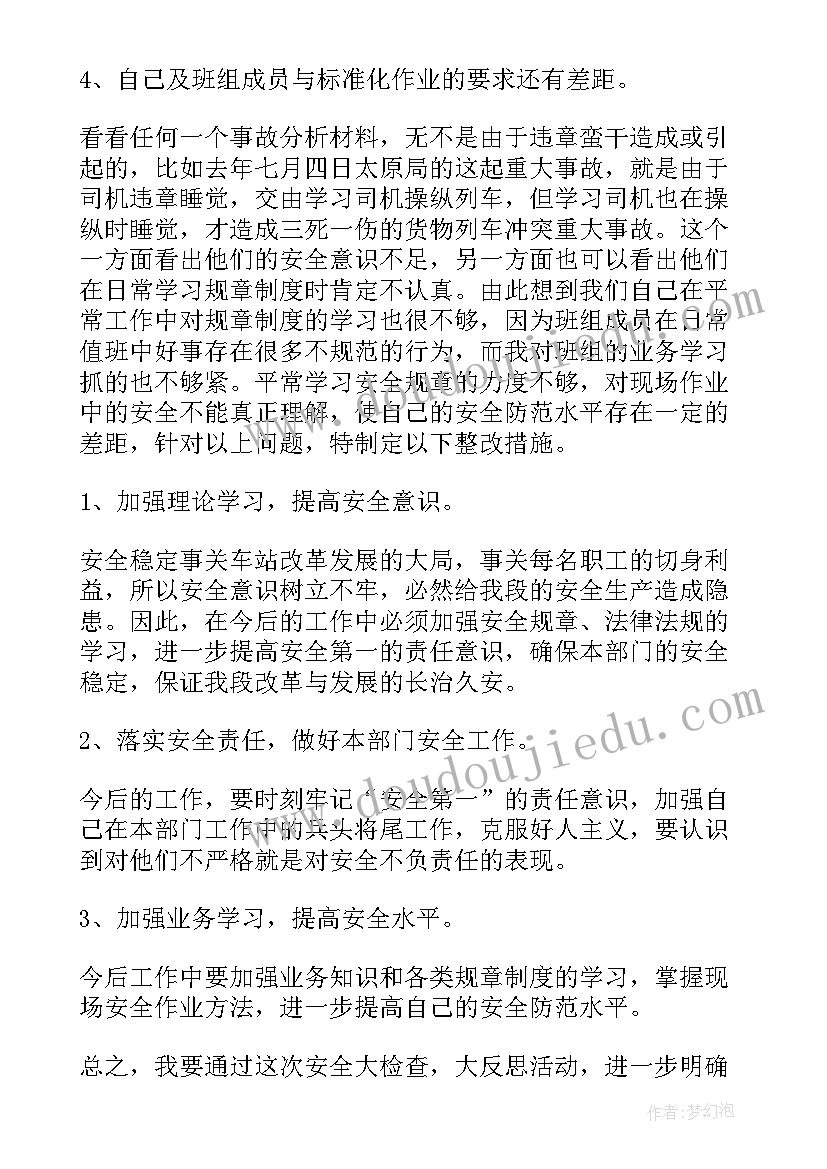 园林专业劳动教育心得体会(精选5篇)