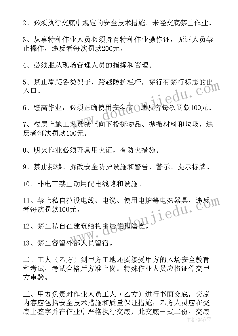 2023年欠工人资协议书(大全10篇)