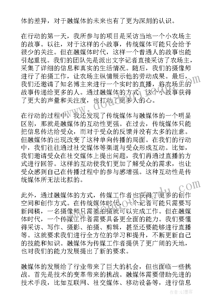 2023年国旗下讲话光盘行动从我做起(优质5篇)