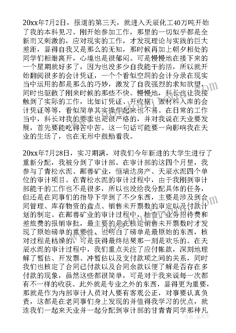 工作总结小标题(优质5篇)