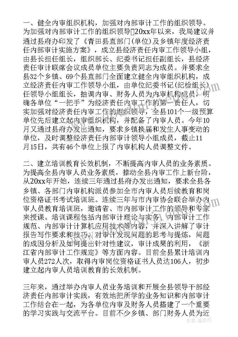 工作总结小标题(优质5篇)