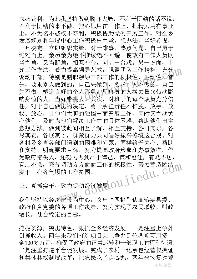 司法局班子述职述廉报告 述廉述职报告完整版(实用5篇)