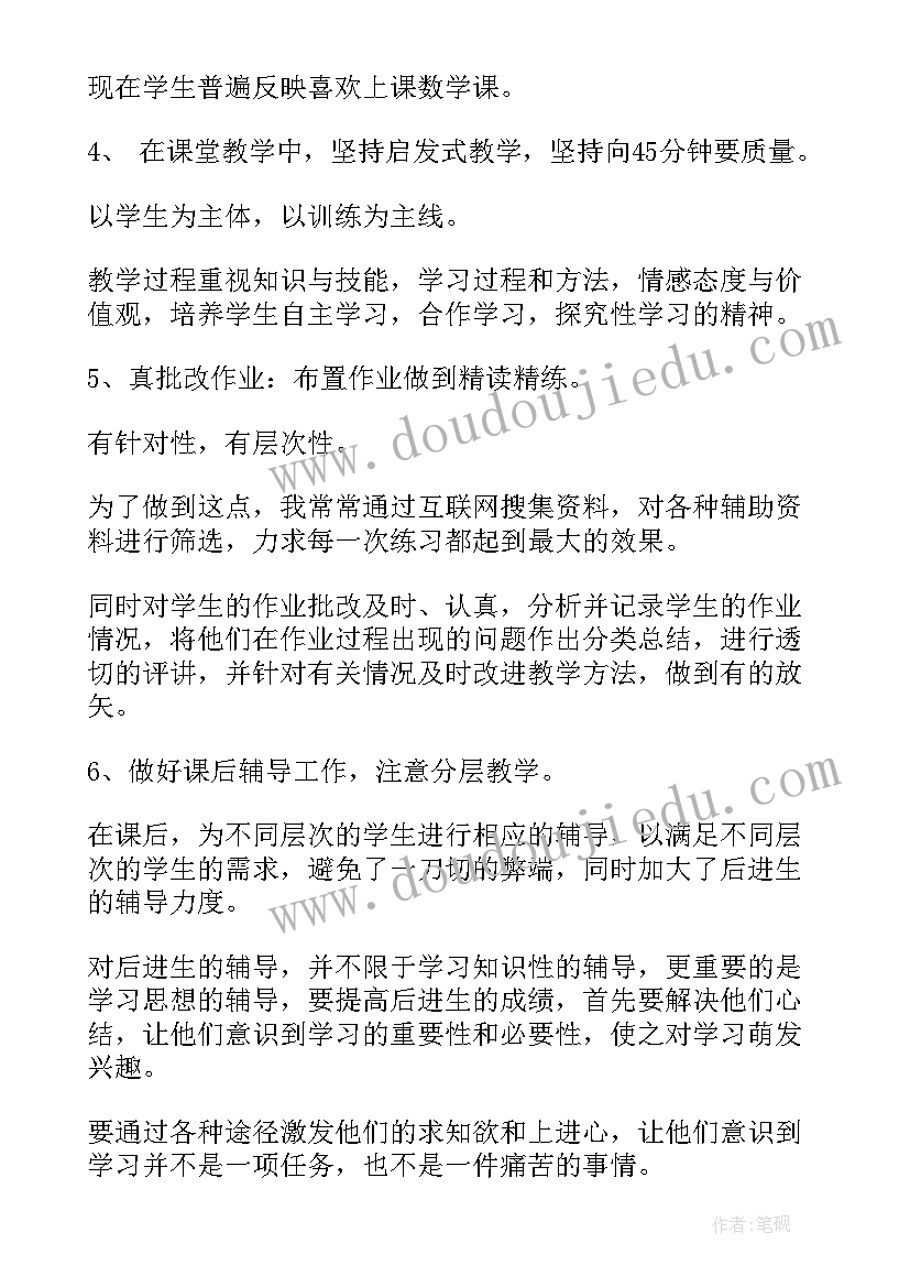 2023年小学体育教师年度工作总结 小学体育教师工作总结(汇总6篇)