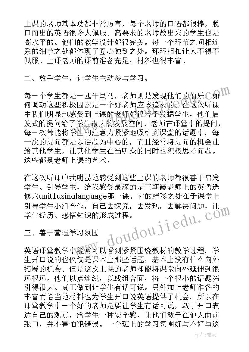 最新幼师外出心得体会(优秀8篇)