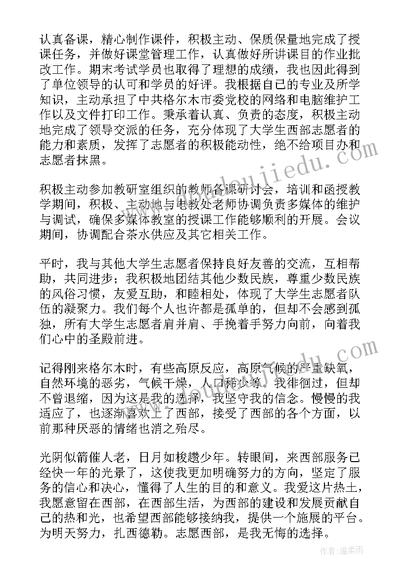 最新学生会工作计划的个人感想 工作计划感想(汇总6篇)