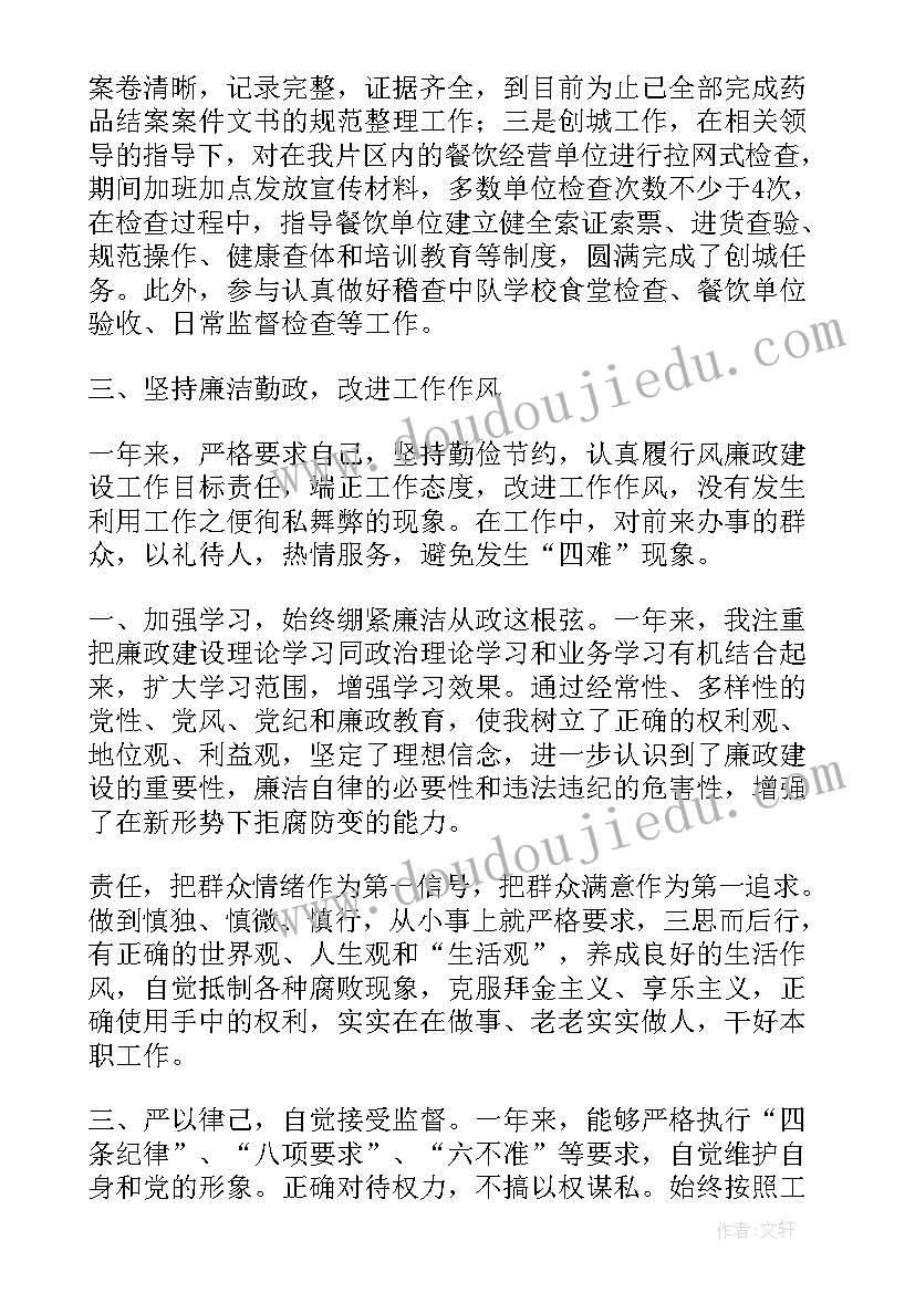 2023年个人党的思想工作总结 个人思想工作总结(汇总8篇)