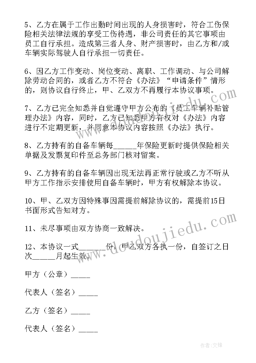 劳务合同下载(优质6篇)