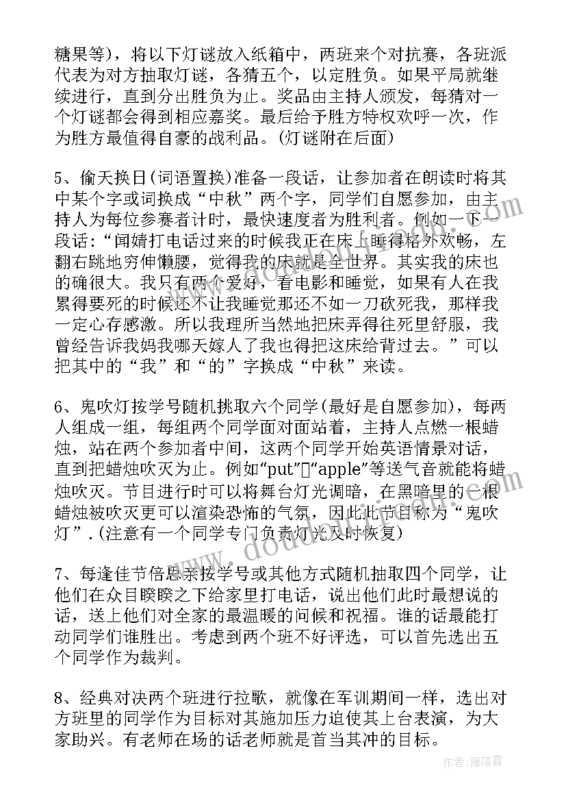 2023年违规收送礼品礼金整改报告(精选10篇)