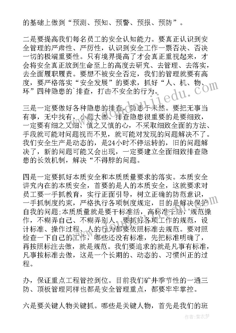 最新反思发言材料(通用7篇)