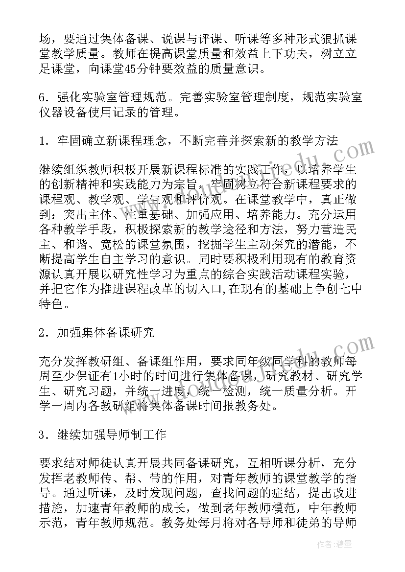 最新学校信访工作汇报 赴学校心得体会(实用8篇)